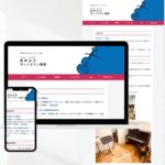 千葉県-館山市-サイト制作-ホームページ制作-Stone-i-Designworks-サイト制作事例画像