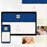 千葉県-館山市-サイト制作-ホームページ制作-Stone-i-Designworks-サイト制作事例画像