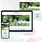 千葉県-館山市-サイト制作-ホームページ制作-Stone-i-Designworks-サイト制作事例画像