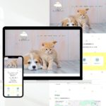 千葉県-館山市-サイト制作-ホームページ制作-Stone-i-Designworks-サイト制作事例画像