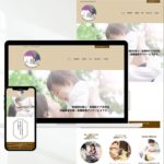 千葉県-館山市-サイト制作-ホームページ制作-Stone-i-Designworks-サイト制作事例画像